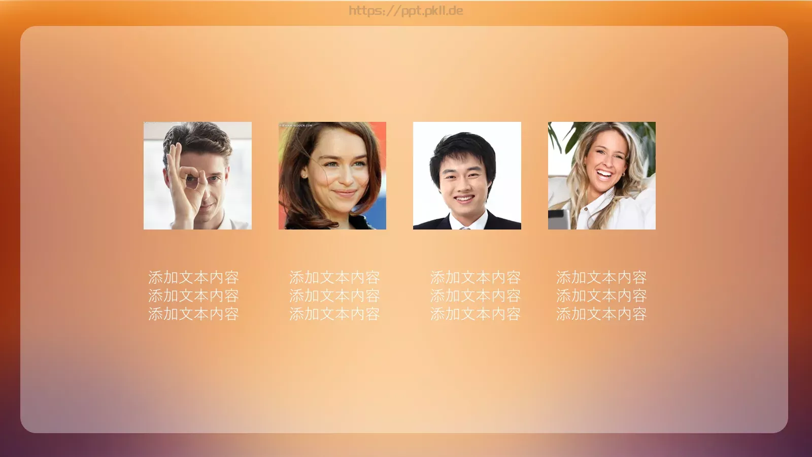 通用模板预览页 第 15 页预览图