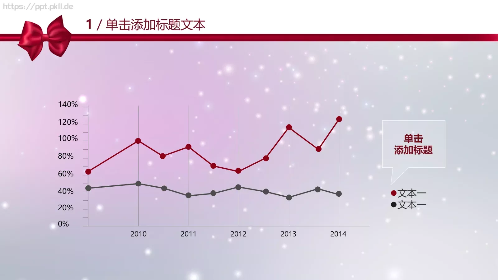 年度颁奖晚会PPT模板 第 6 页预览图