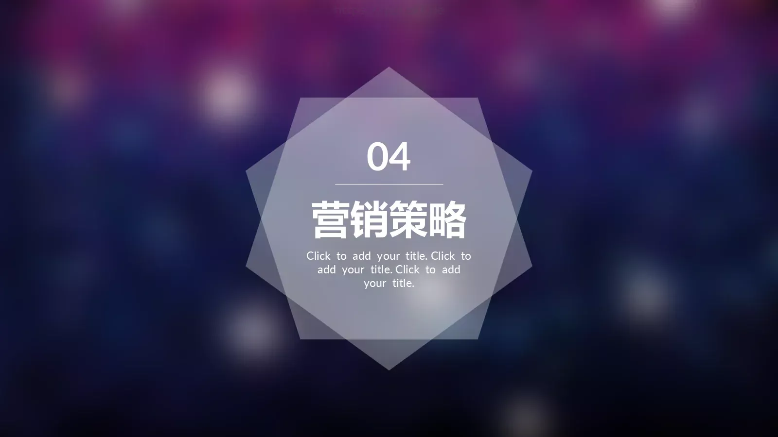 公司简介PPT模板 第 23 页预览图