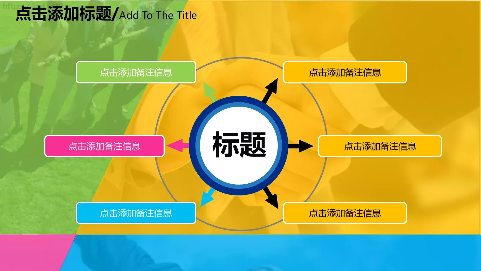 汇报人：向阳花儿PPT模板 第 13 页预览图