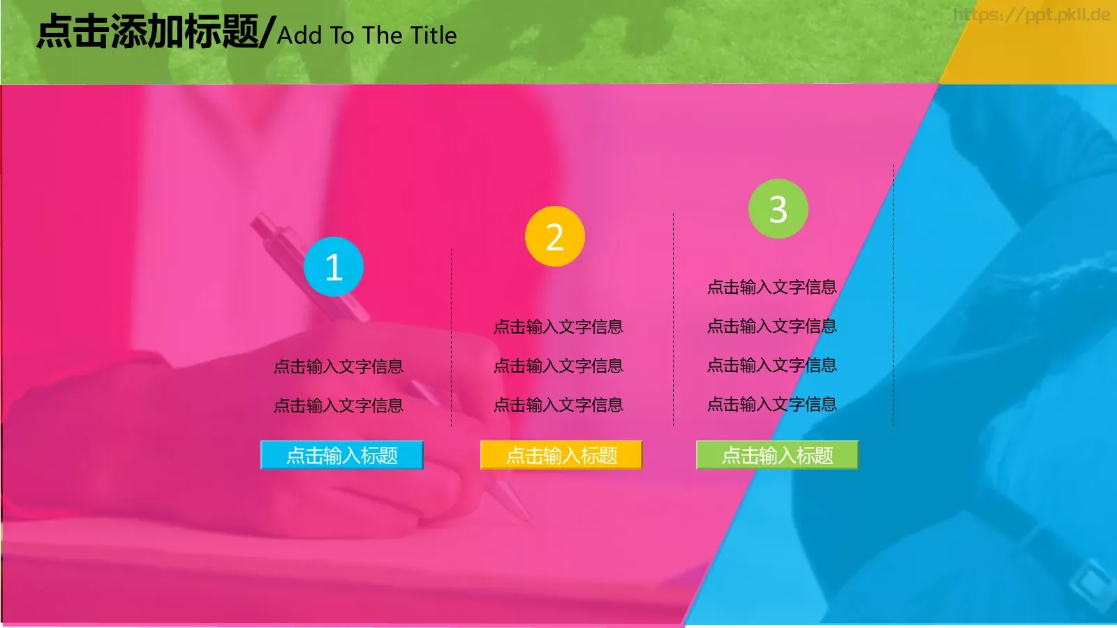 汇报人：向阳花儿PPT模板 第 19 页预览图