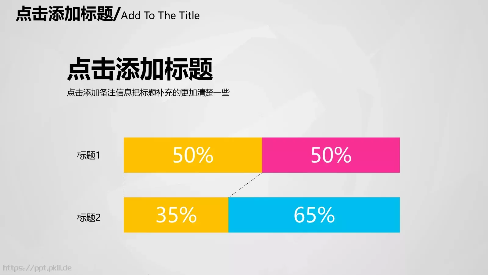 汇报人：向阳花儿通用汇报PPT模板 第 5 页预览图