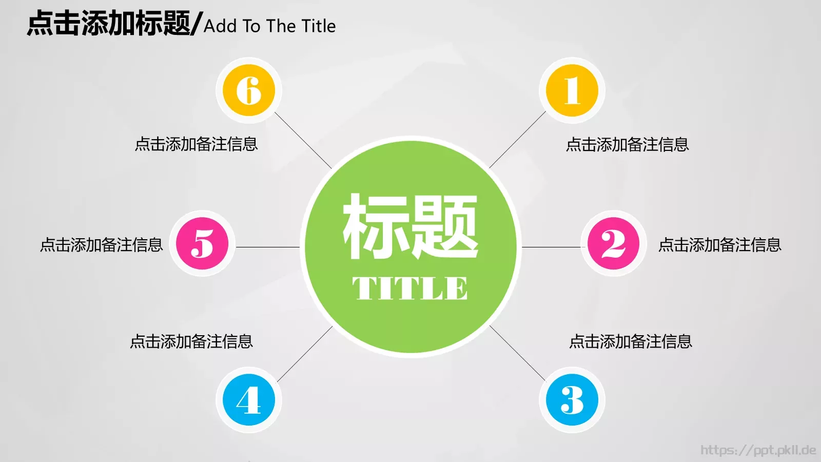 汇报人：向阳花儿通用汇报PPT模板 第 7 页预览图
