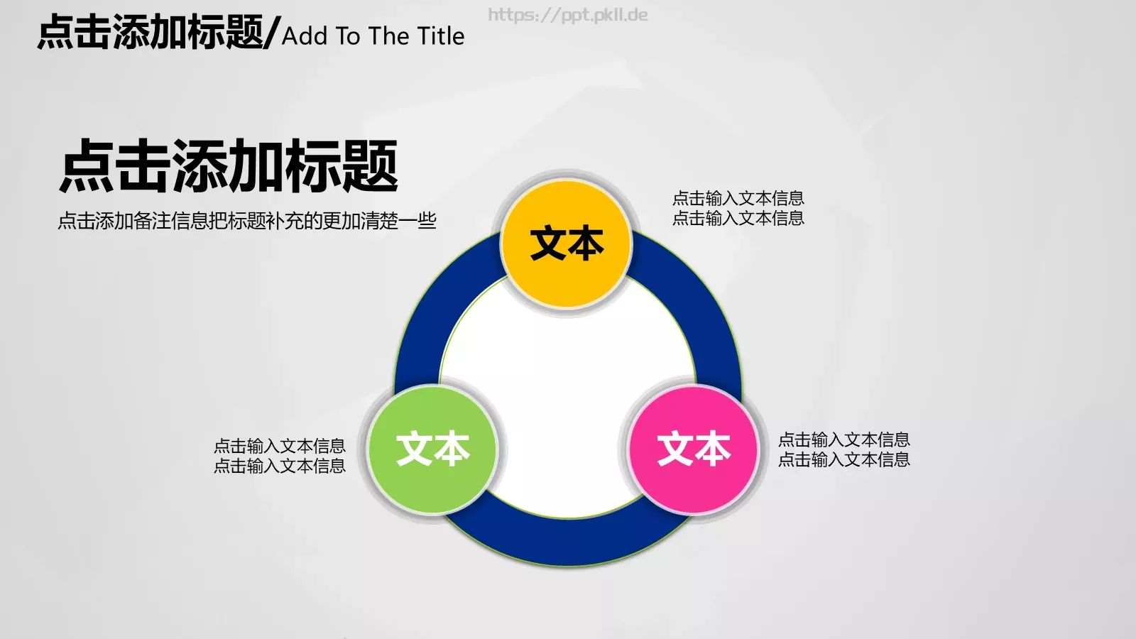 汇报人：向阳花儿通用汇报PPT模板 第 8 页预览图
