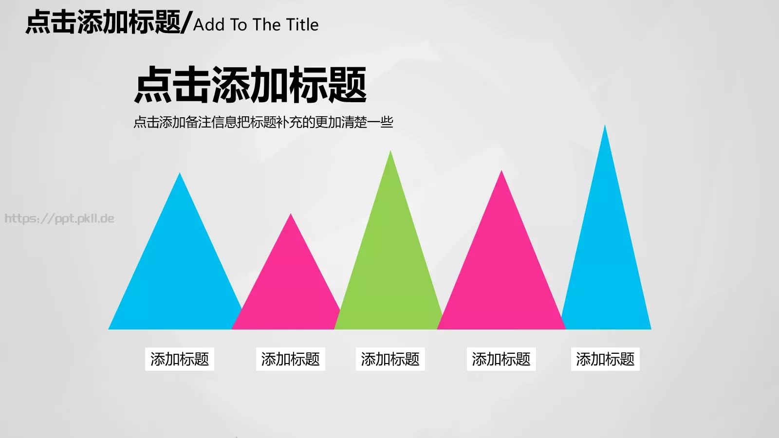 汇报人：向阳花儿通用汇报PPT模板 第 11 页预览图