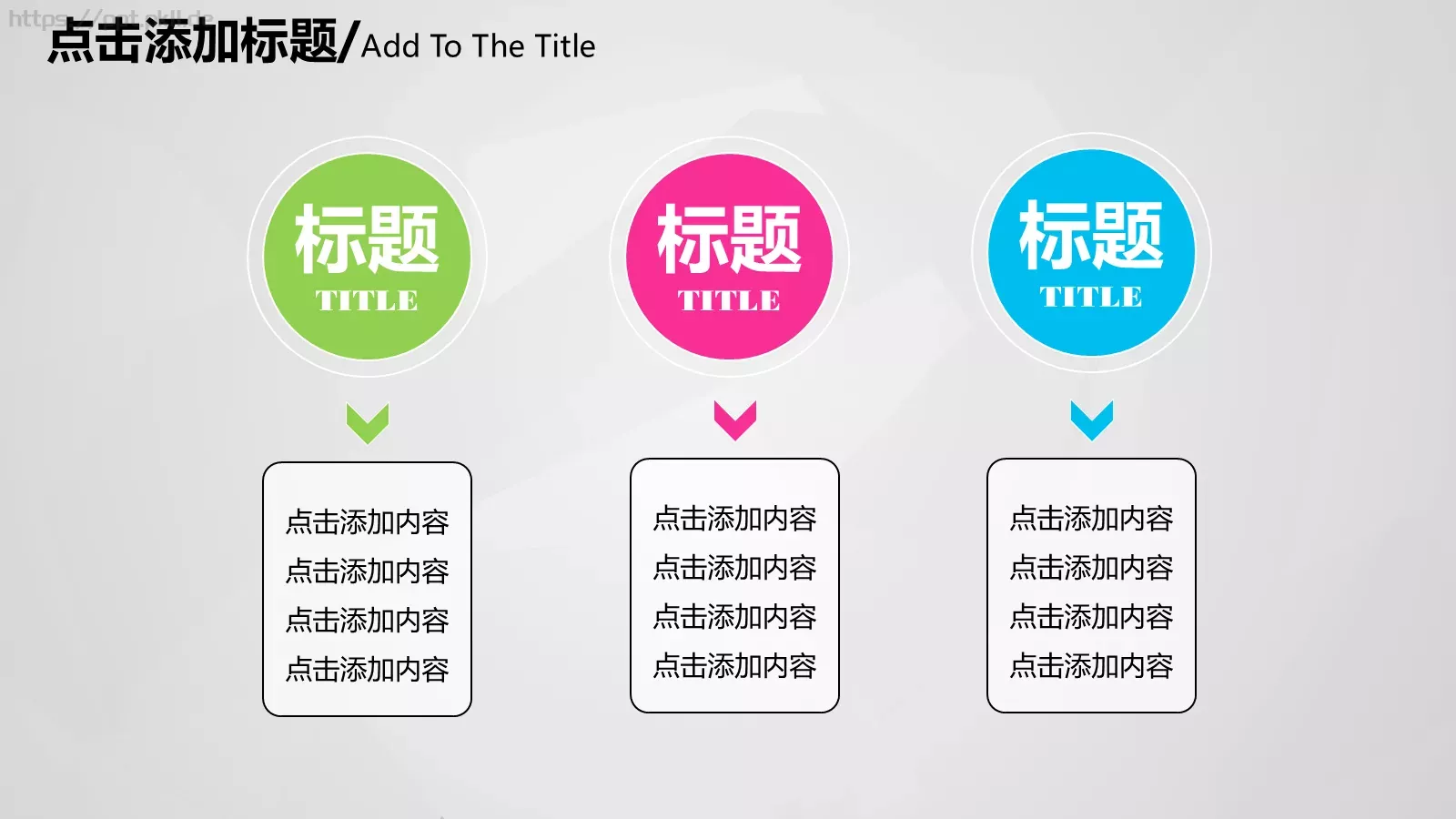 汇报人：向阳花儿通用汇报PPT模板 第 9 页预览图