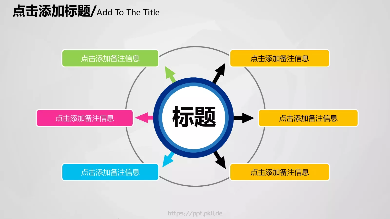 汇报人：向阳花儿通用汇报PPT模板 第 12 页预览图