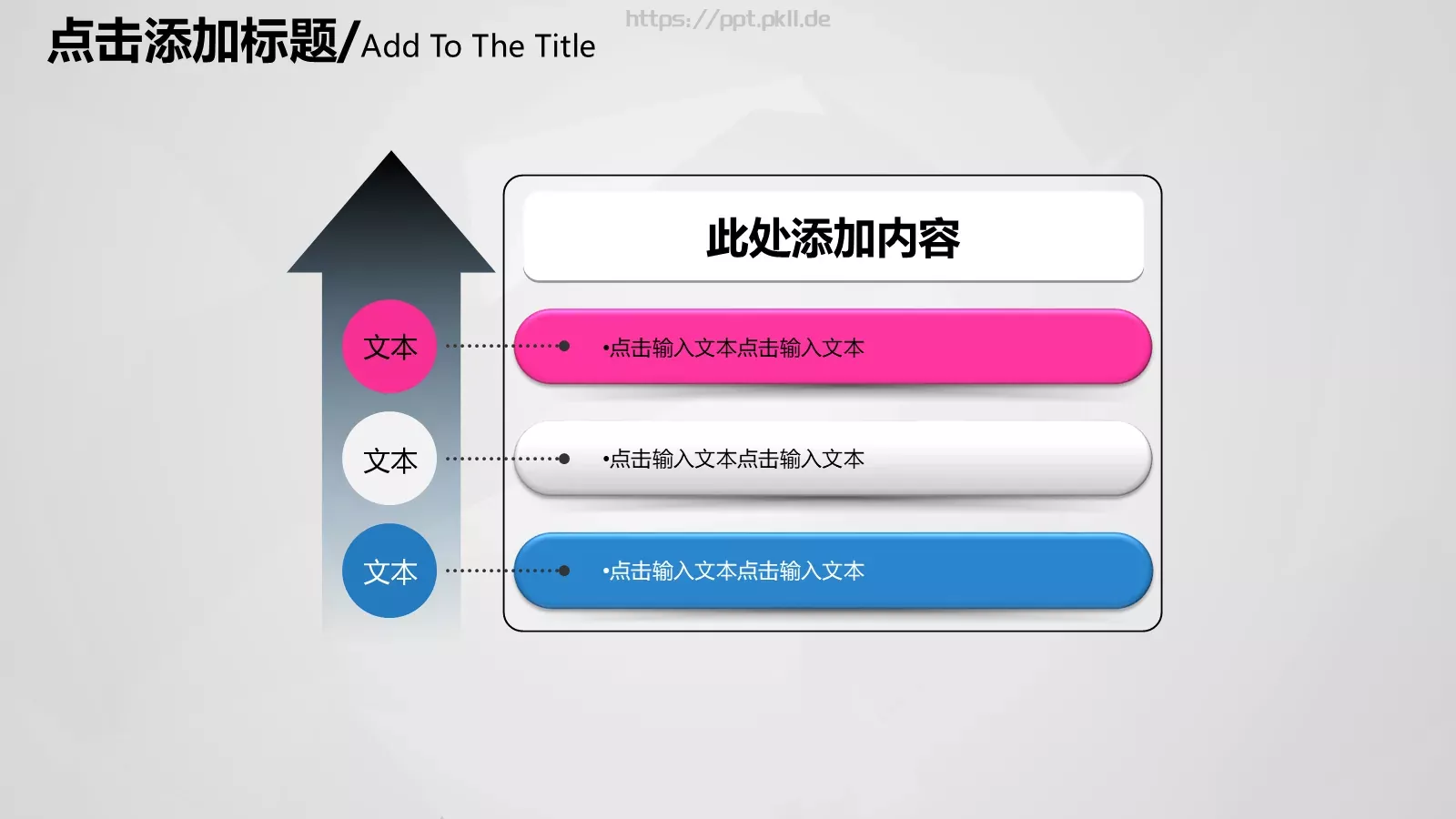 汇报人：向阳花儿通用汇报PPT模板 第 15 页预览图