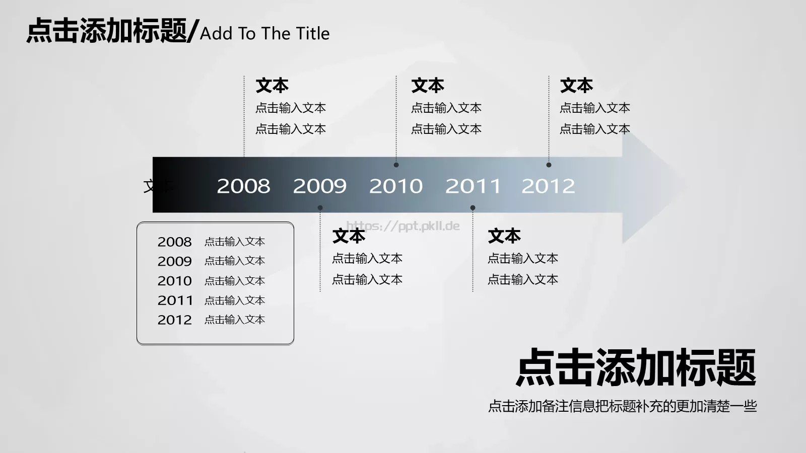 汇报人：向阳花儿通用汇报PPT模板 第 16 页预览图