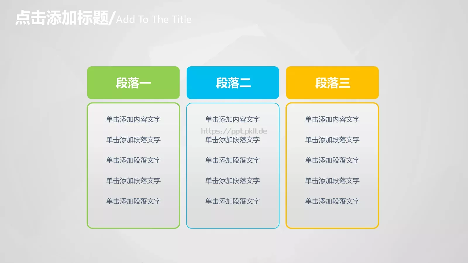 汇报人：向阳花儿通用汇报PPT模板 第 19 页预览图