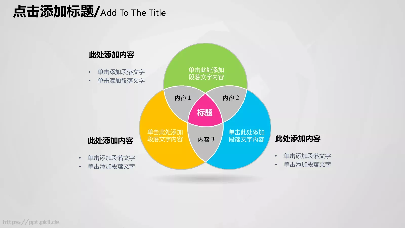 汇报人：向阳花儿通用汇报PPT模板 第 20 页预览图