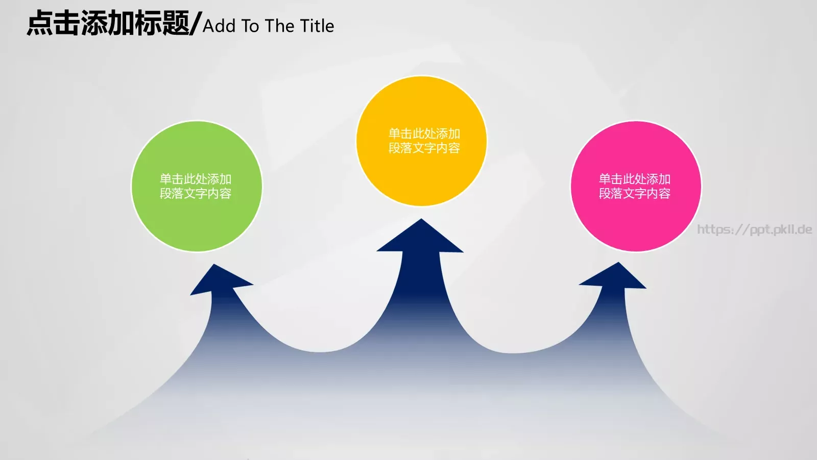 汇报人：向阳花儿通用汇报PPT模板 第 26 页预览图