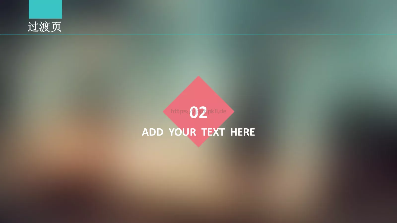 通用模板 第 7 页预览图