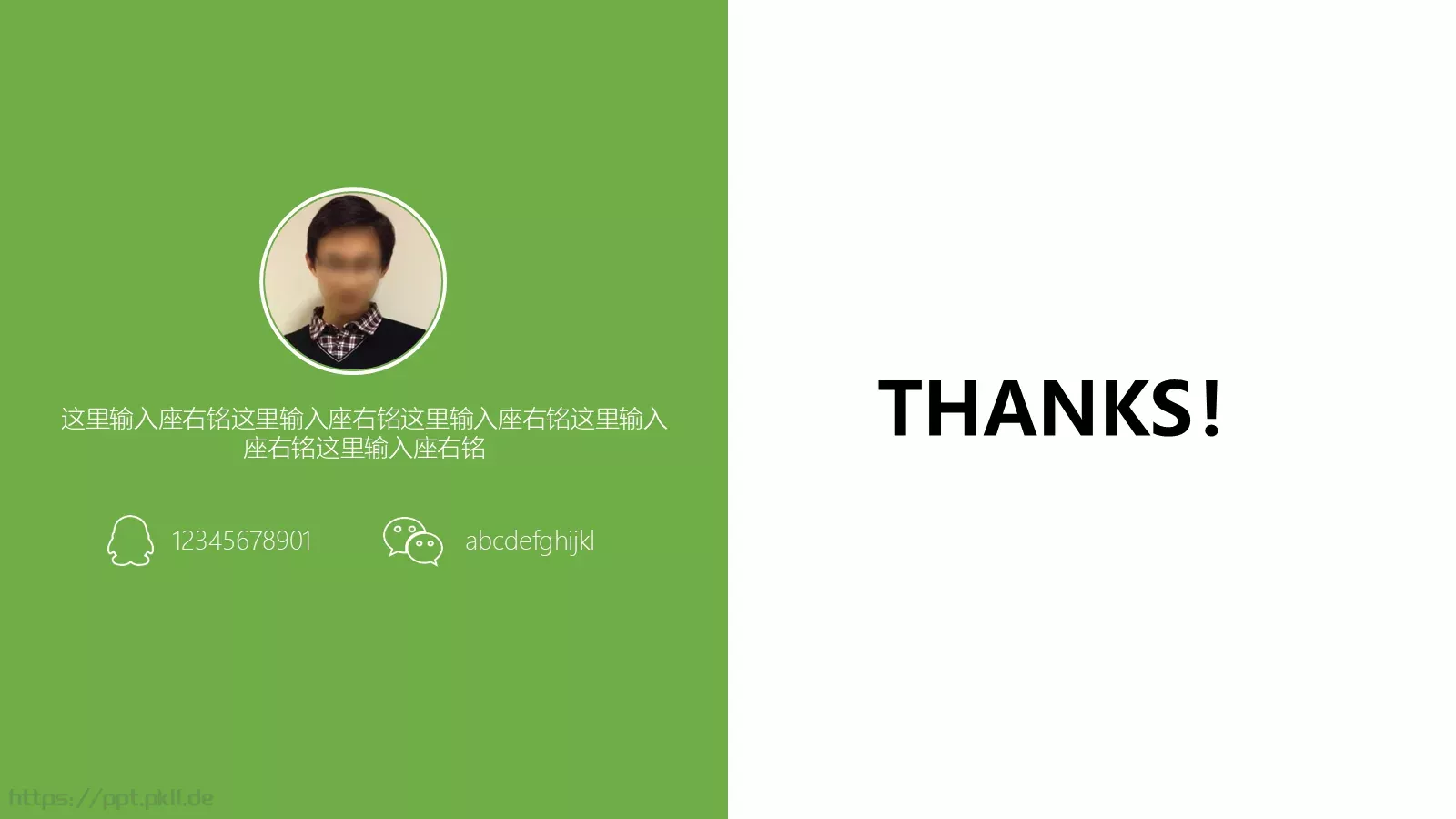 喵星人高等教育学校PPT模板 第 18 页预览图