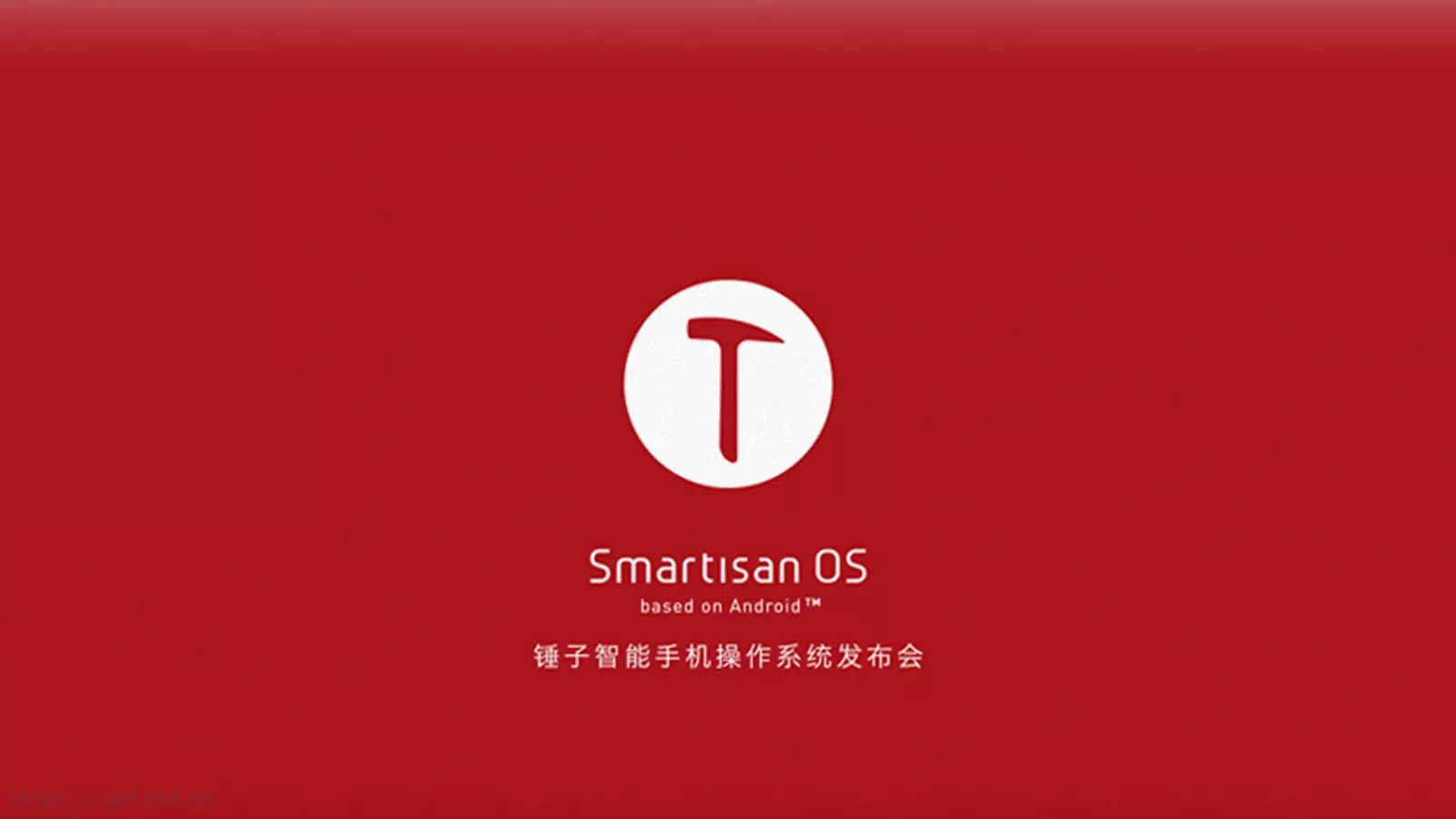 智能手机操作系统发布会PPT模板 封面图