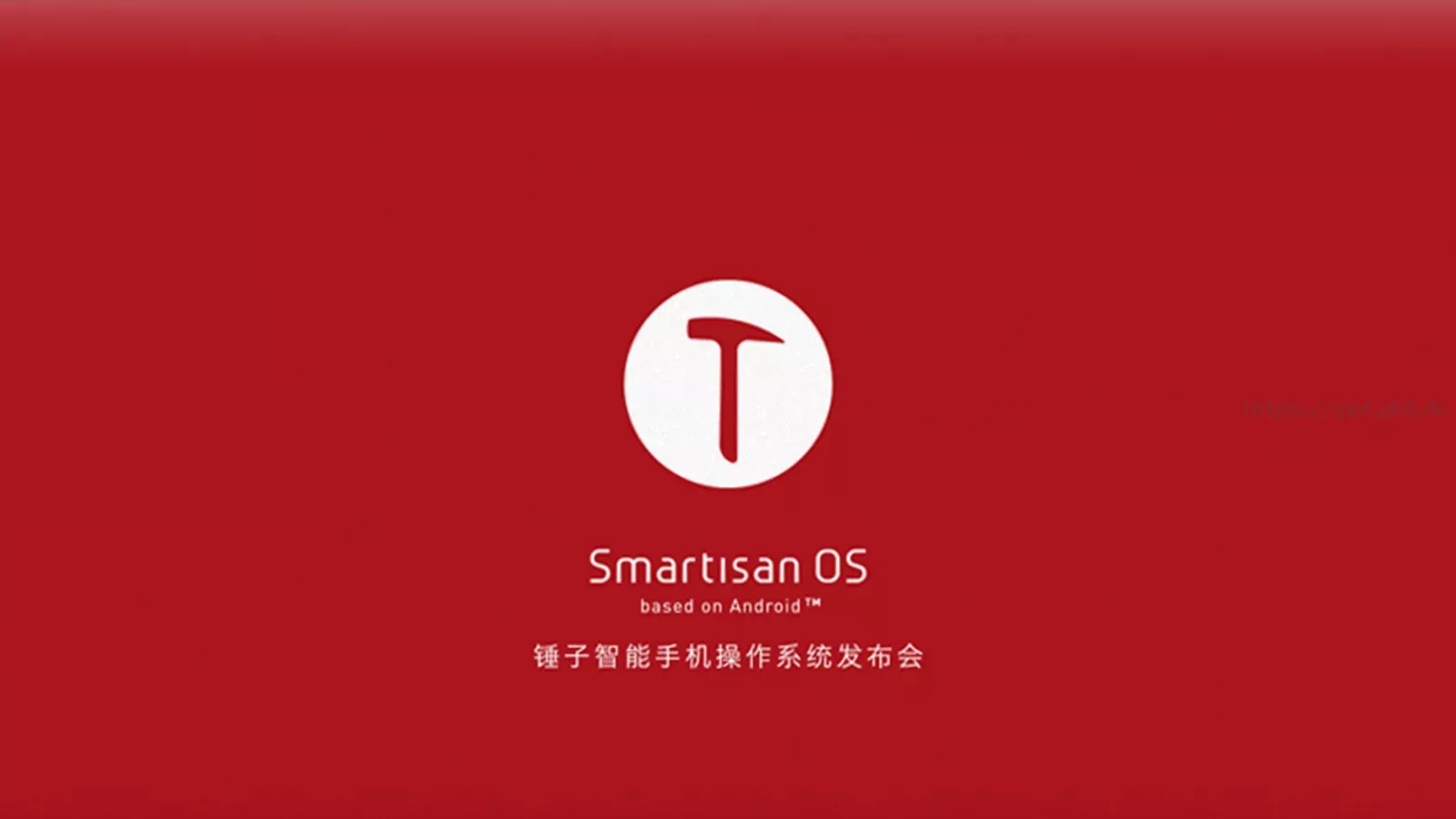 智能手机操作系统发布会PPT模板 第 1 页缩略图