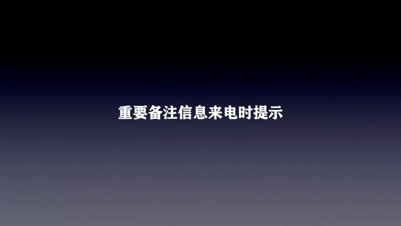 智能手机操作系统发布会PPT模板 第 24 页预览图