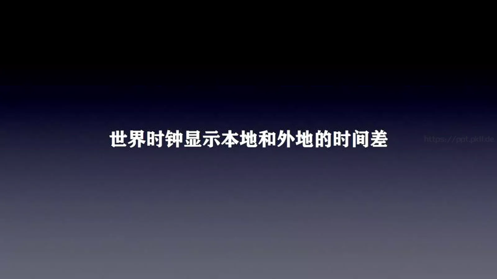 智能手机操作系统发布会PPT模板 第 26 页预览图