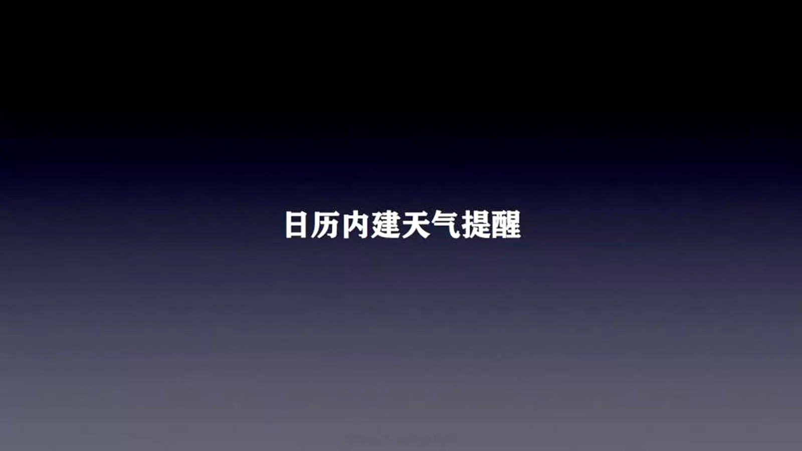 智能手机操作系统发布会PPT模板 第 35 页预览图