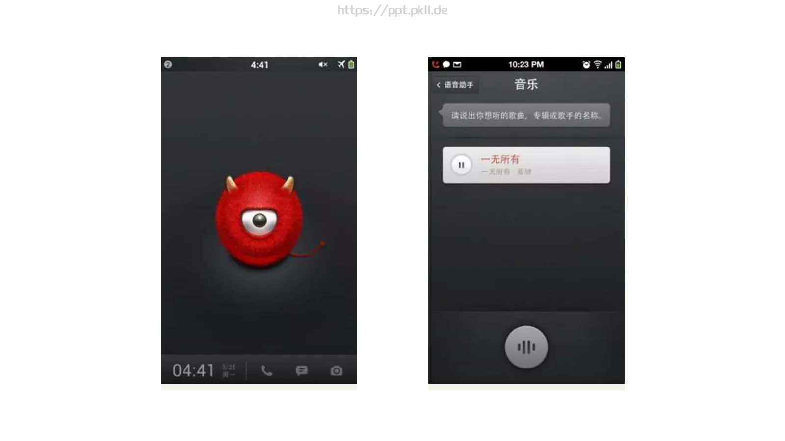 智能手机操作系统发布会PPT模板 第 39 页预览图