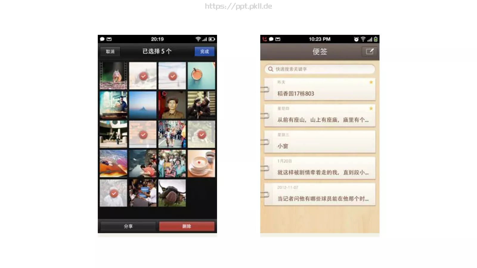 智能手机操作系统发布会PPT模板 第 40 页预览图