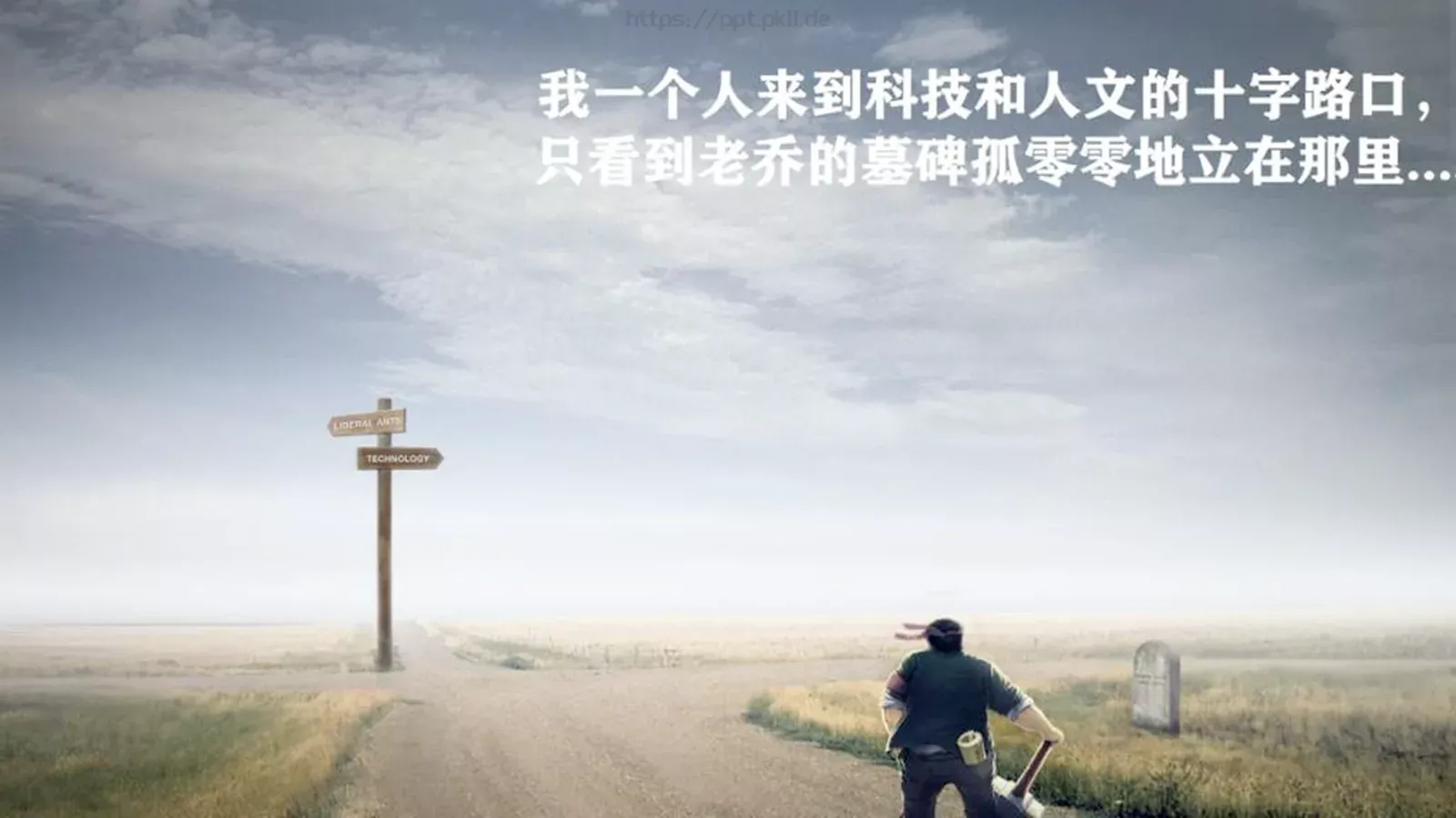 智能手机操作系统发布会PPT模板 第 47 页预览图