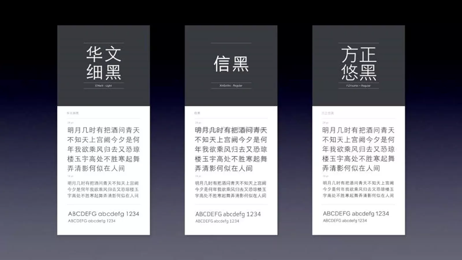 智能手机操作系统发布会PPT模板 第 50 页预览图