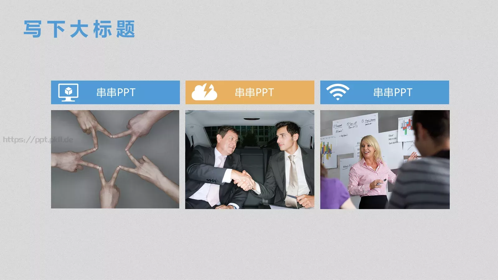 4年公司年终总结PPT模板 第 13 页预览图