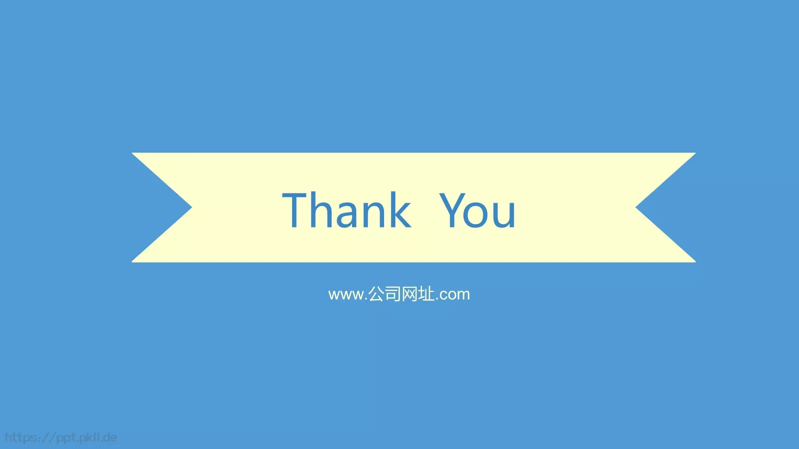 4年公司年终总结PPT模板 第 16 页预览图