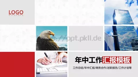 工作总结PPT模板 缩略图