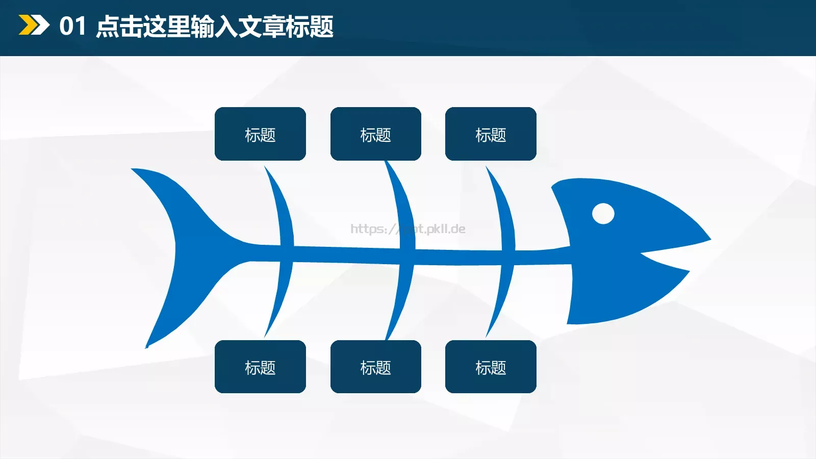 商务汇报通用PPT模板 第 11 页预览图