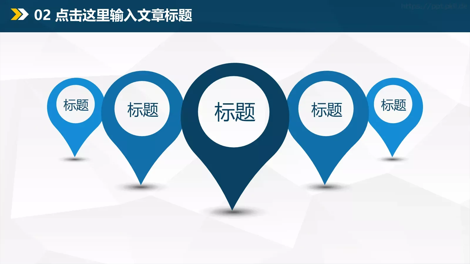 商务汇报通用PPT模板 第 13 页预览图