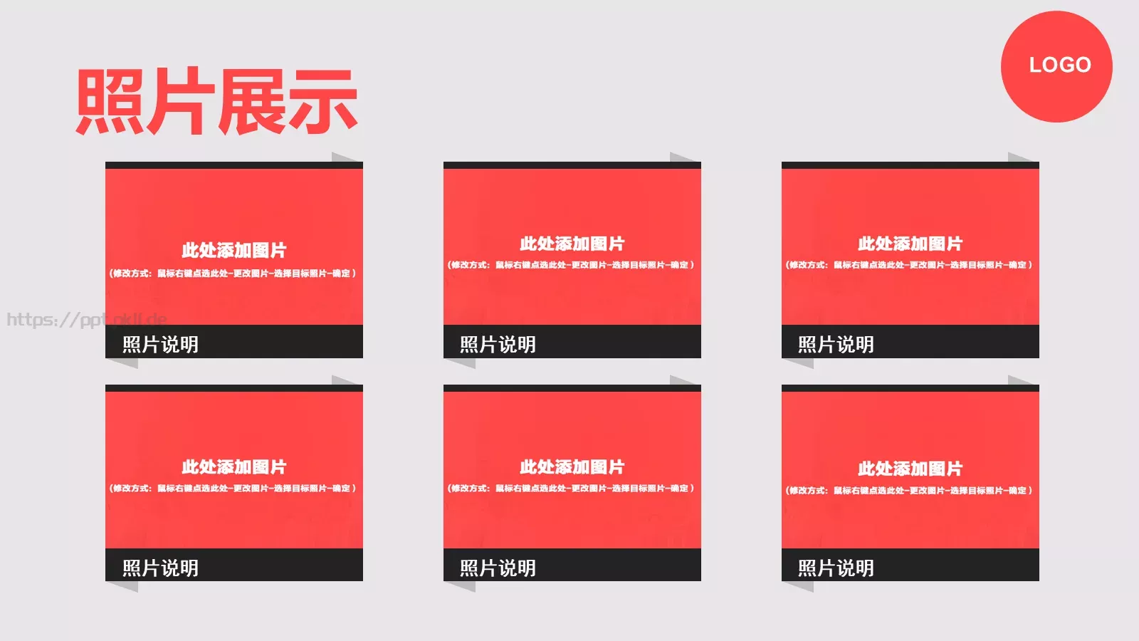 节日庆典活动名称PPT模板 第 7 页预览图