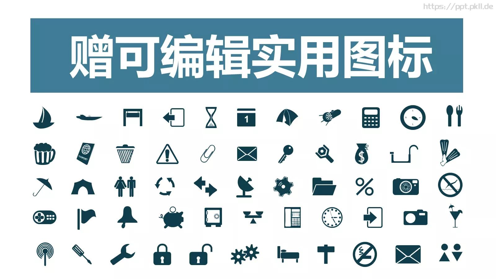 通用模板 第 4 页缩略图