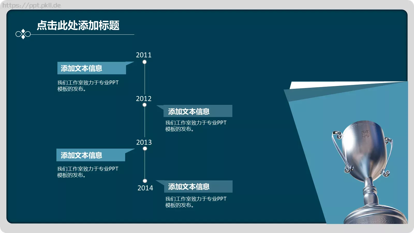 通用模板 第 6 页预览图