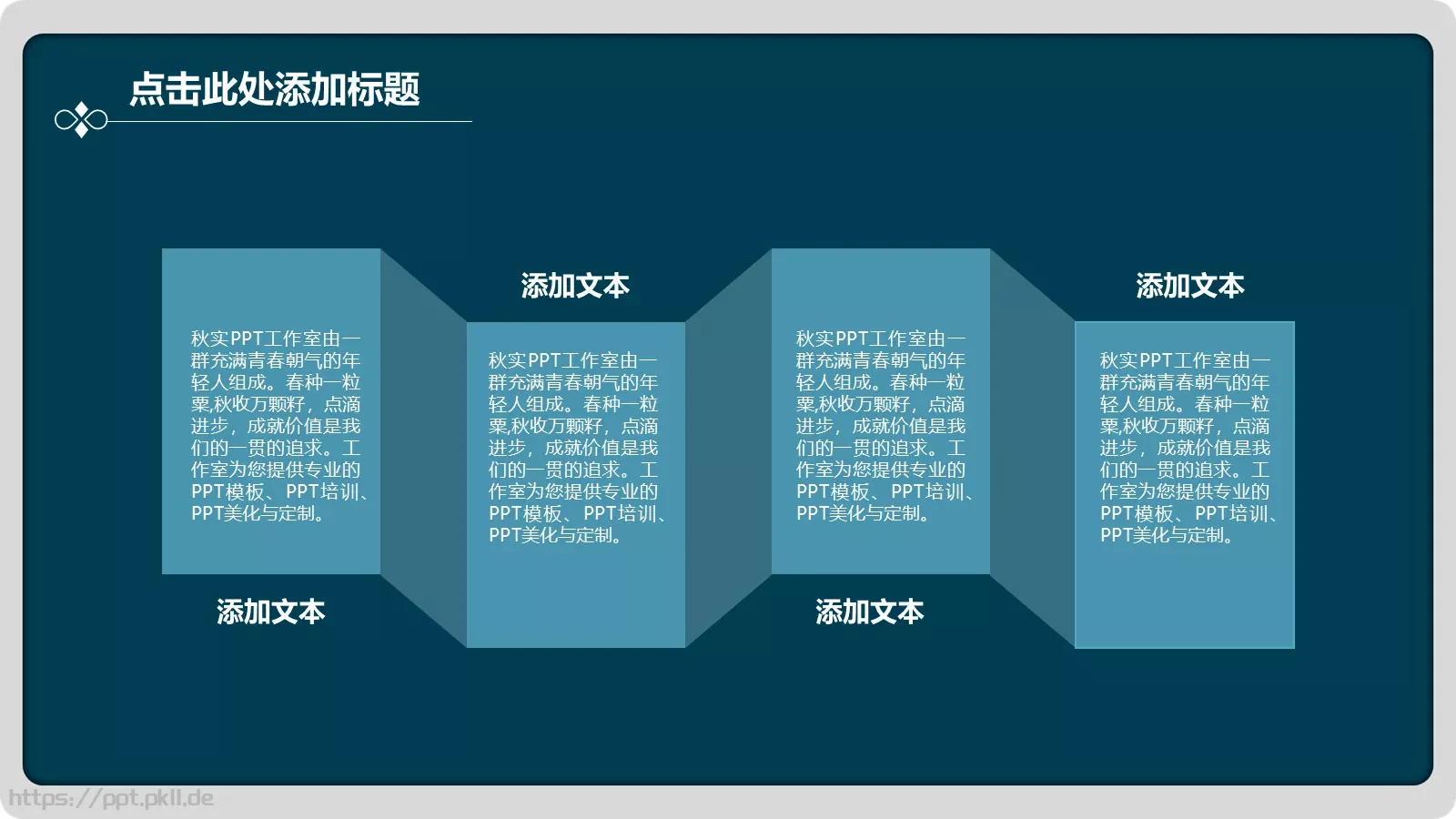 通用模板 第 15 页预览图