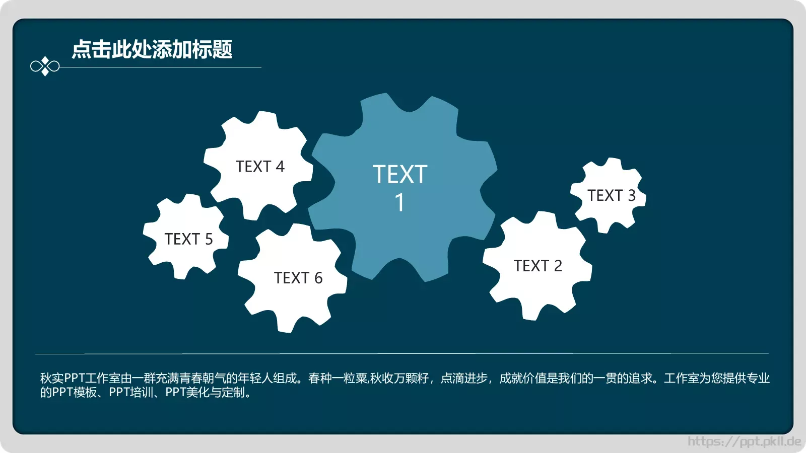 通用模板 第 19 页预览图