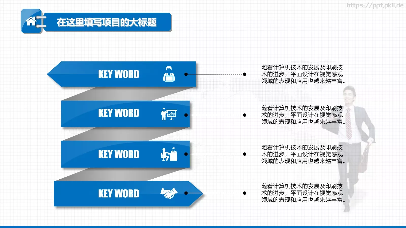 年终工作总结汇报PPT模板 第 5 页预览图