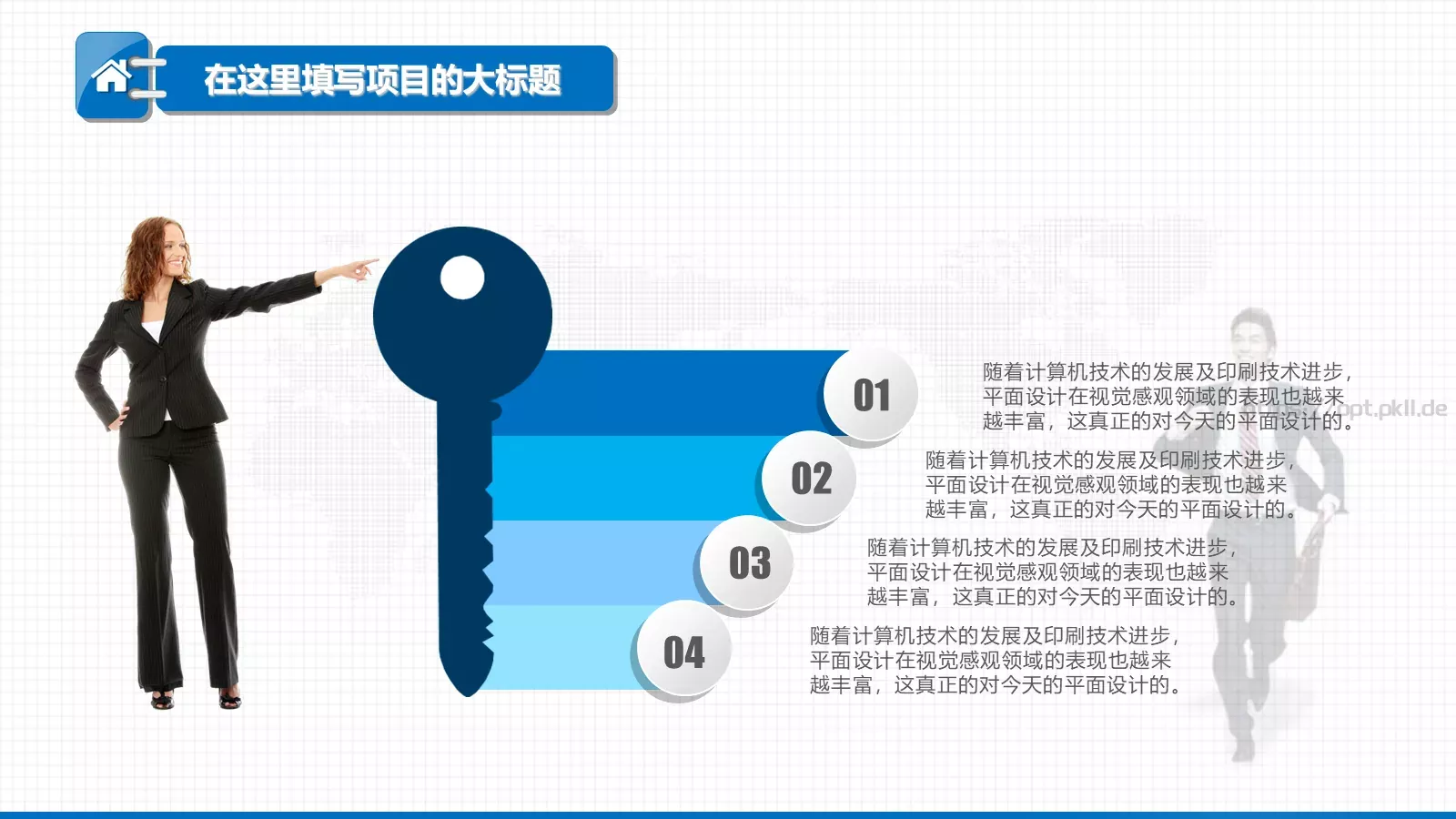 年终工作总结汇报PPT模板 第 12 页预览图