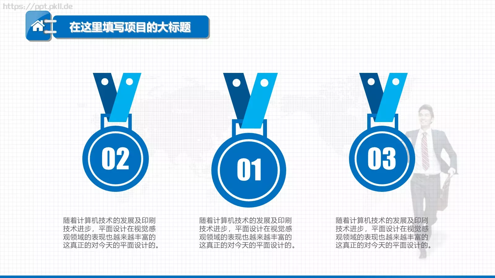 年终工作总结汇报PPT模板 第 15 页预览图