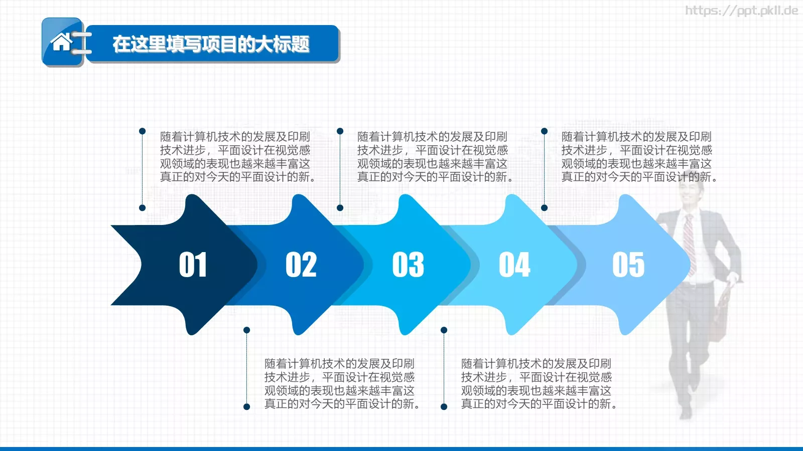 年终工作总结汇报PPT模板 第 16 页预览图