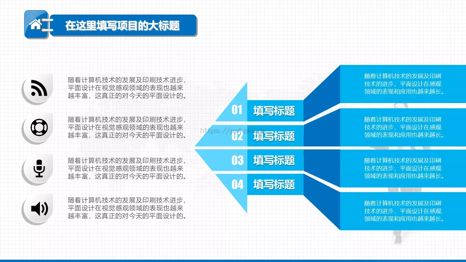年终工作总结汇报PPT模板 第 21 页预览图