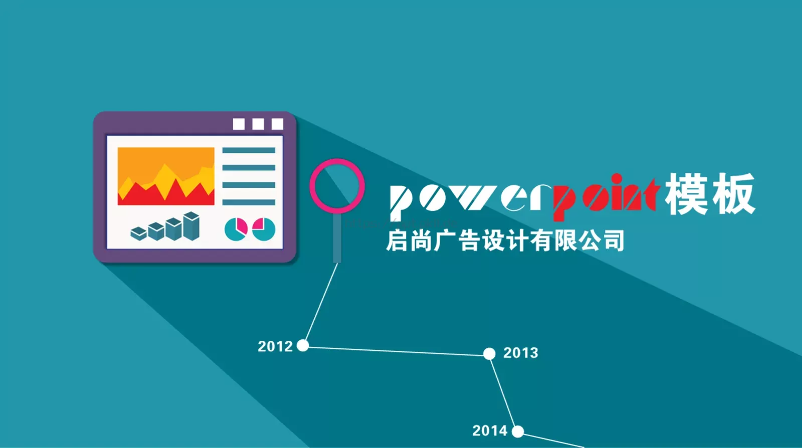 通用模板 第 2 页缩略图