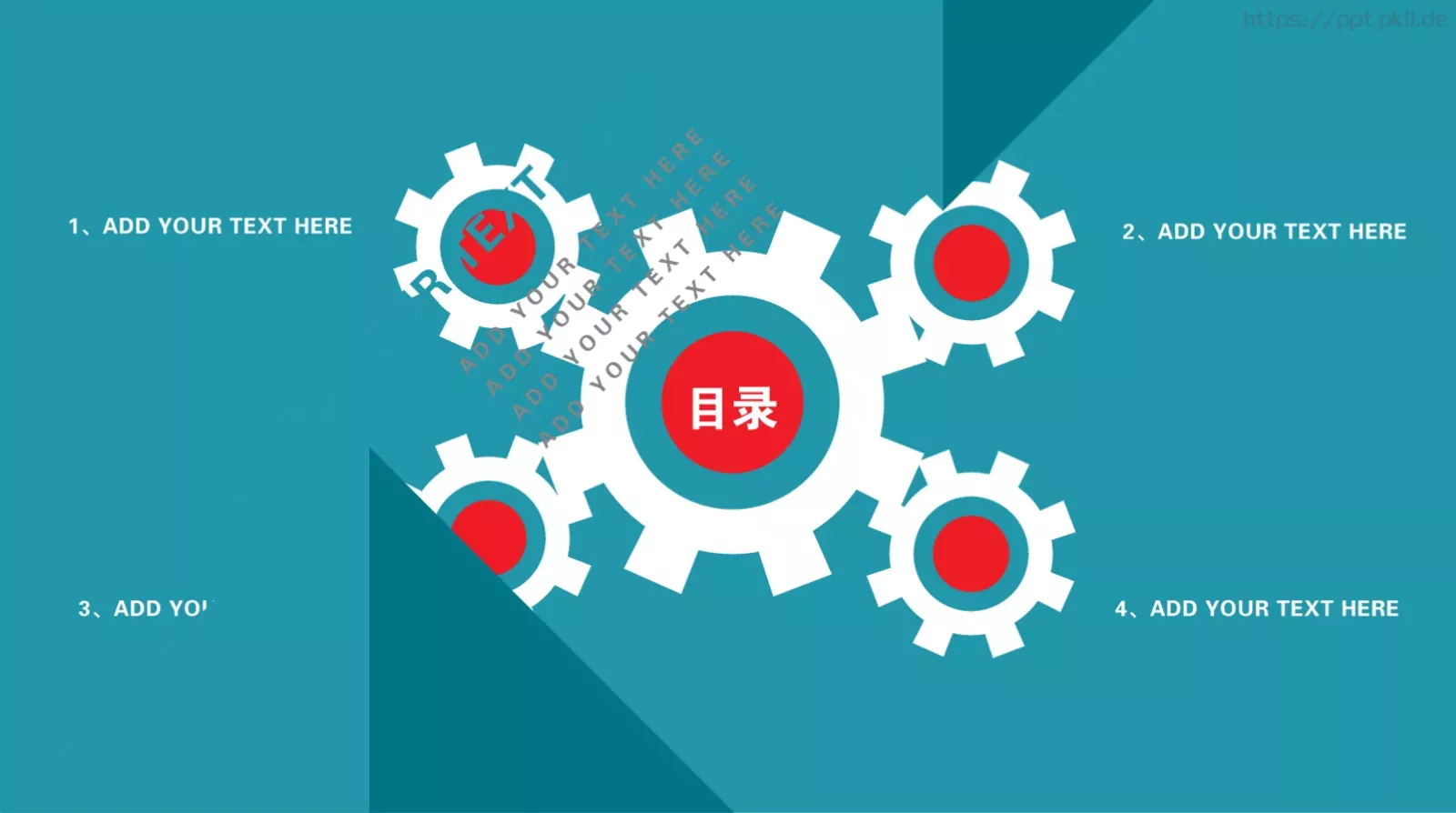 通用模板 第 3 页缩略图
