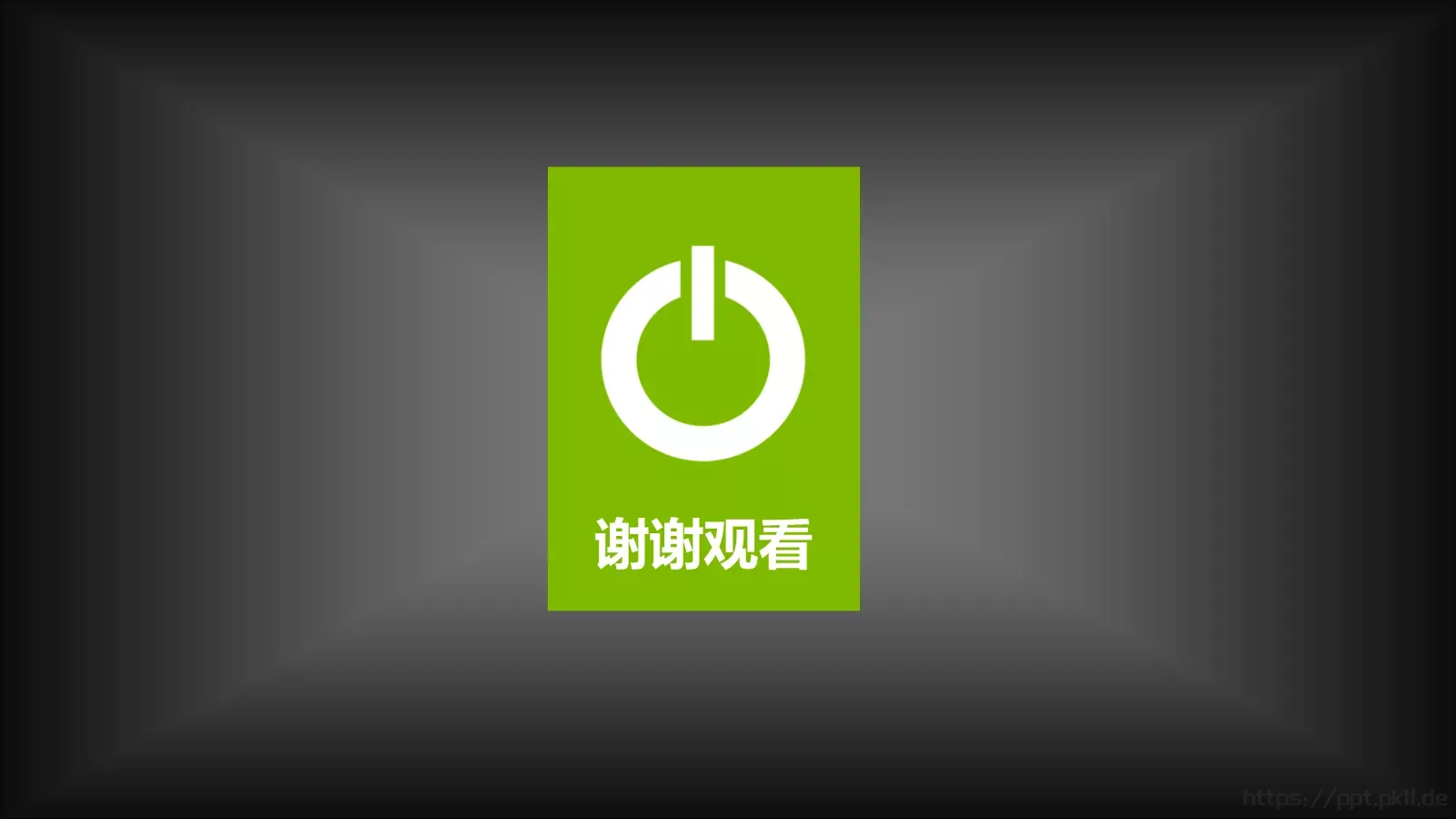 工作计划与工作汇报PPT模板 第 35 页预览图