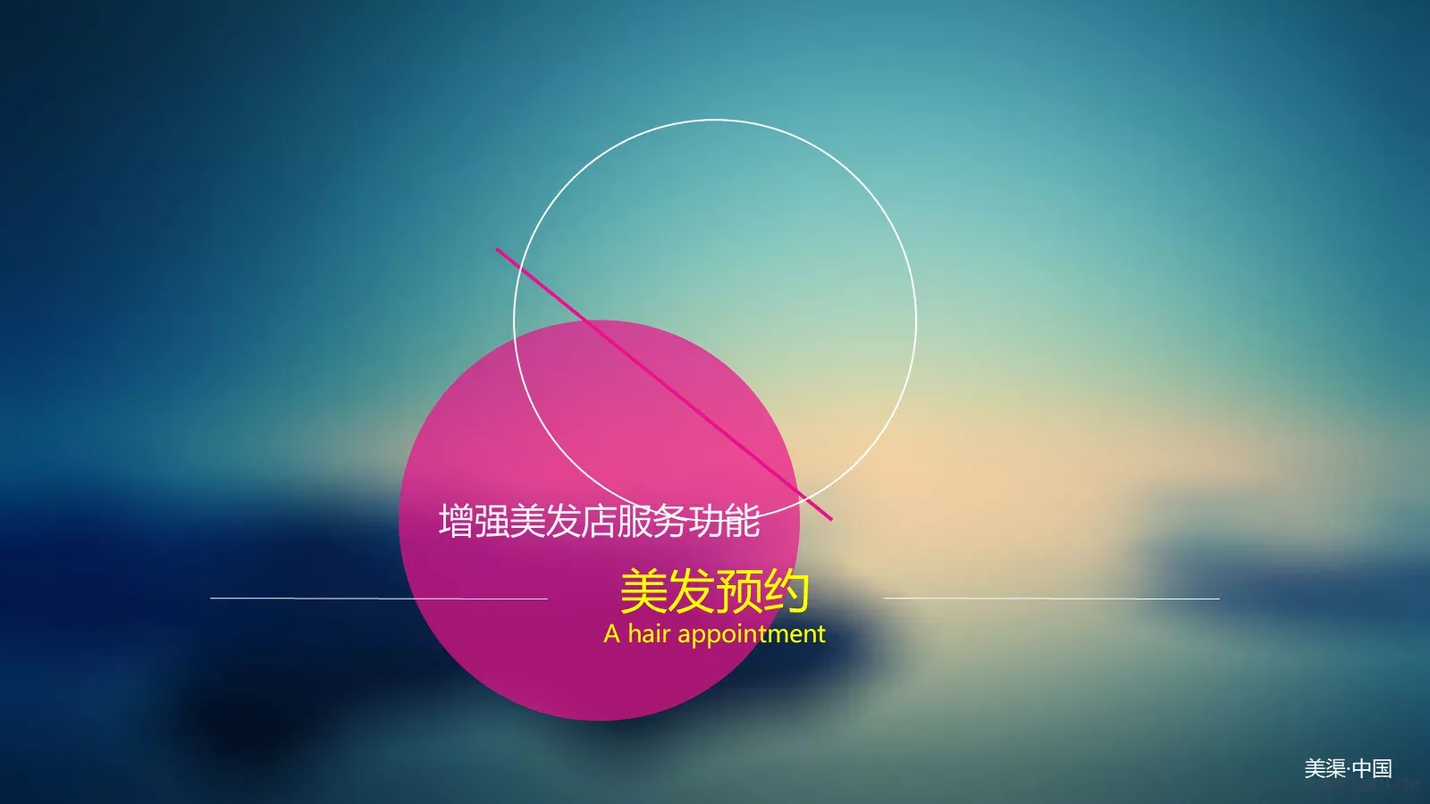 产品介绍PPT模板 第 7 页预览图