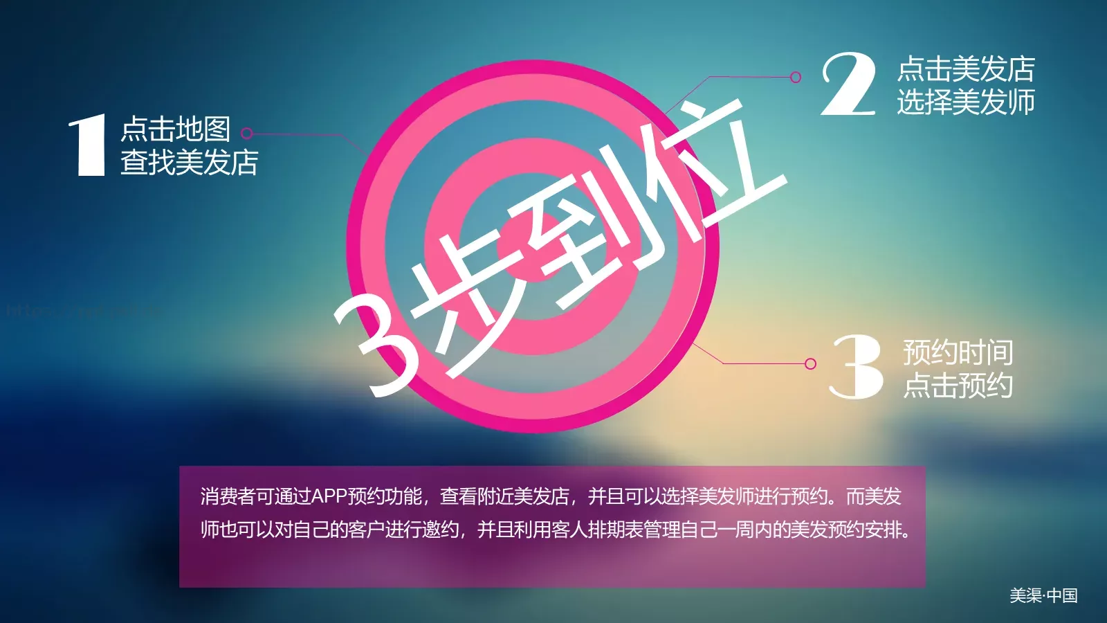 产品介绍PPT模板 第 8 页预览图