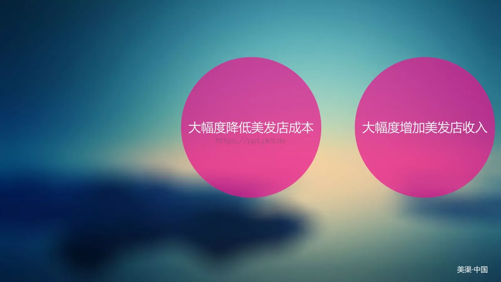 产品介绍PPT模板 第 26 页预览图