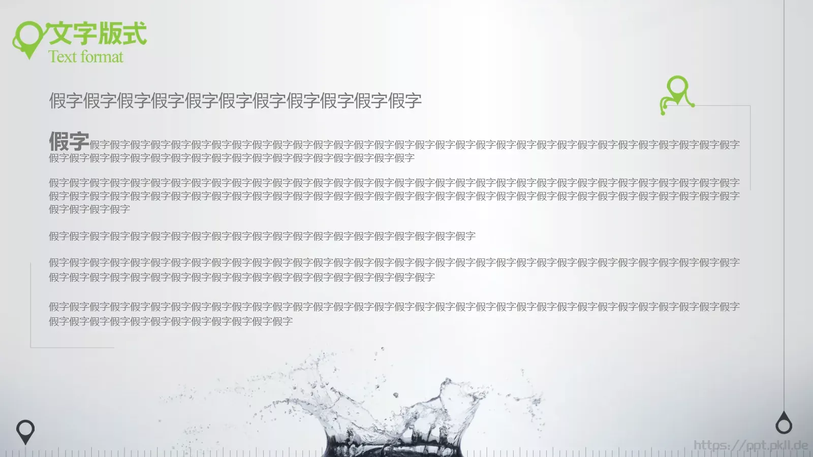 通用模板新建文件夹 第 4 页缩略图