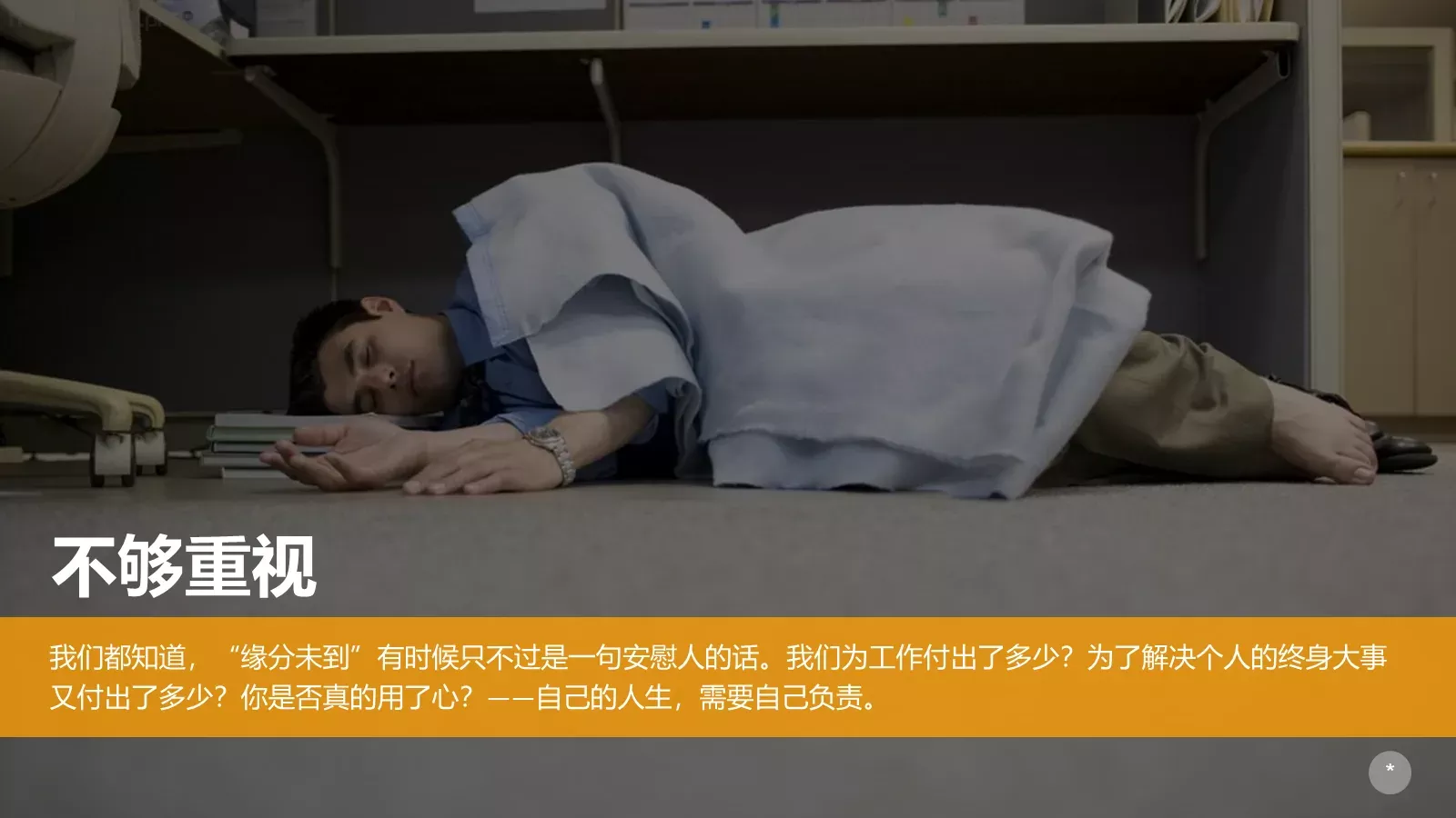 通用模板该怎么办 第 16 页预览图